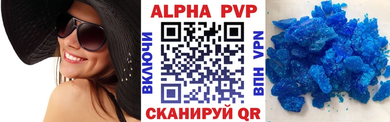 Alpha PVP Соль  Купить  Петухово 