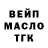 КЕТАМИН VHQ Vasya Pat