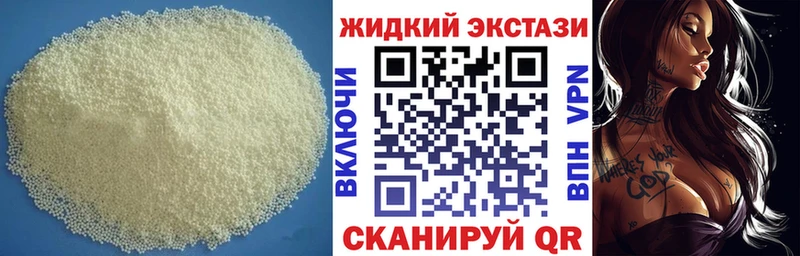 Бутират оксана  Купить где  Петухово 