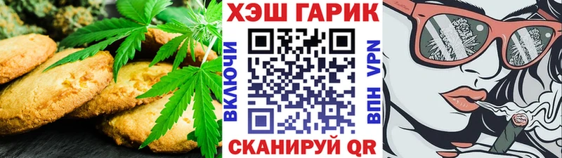 Canna-Cookies марихуана Петухово