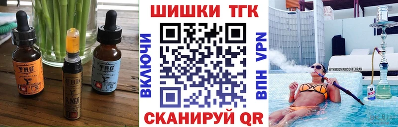 Печенье с ТГК конопля  Купить где  Петухово 
