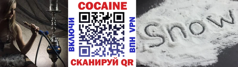 КОКАИН Columbia  Купить где  Петухово 
