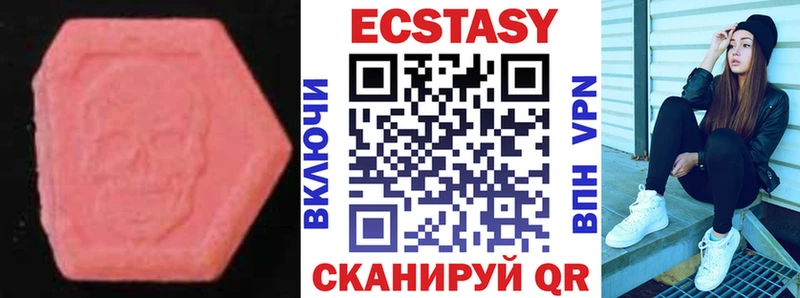 ЭКСТАЗИ Дубай  Купить  Петухово 