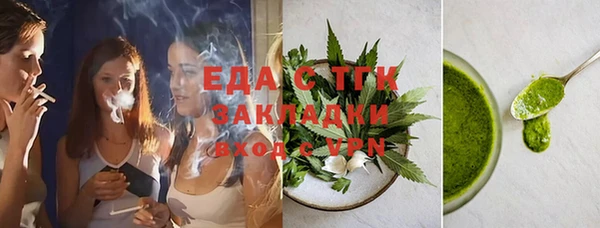 герыч Вяземский