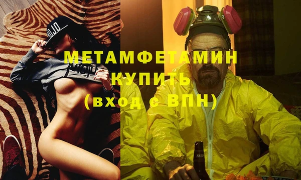 apvp Володарск