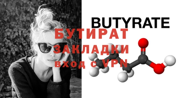 герыч Вяземский