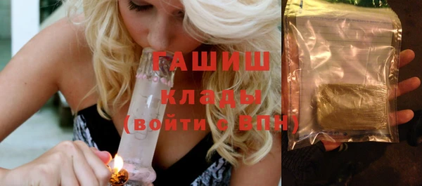 герыч Вяземский