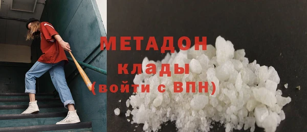 mdpv Волоколамск