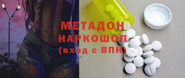 apvp Володарск