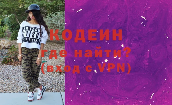 apvp Волосово