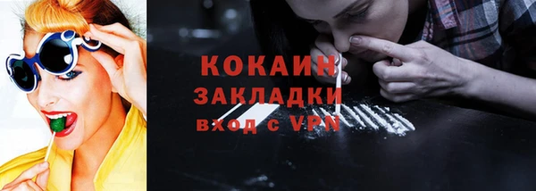 кокс Вязники