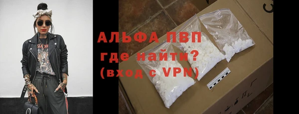 apvp Волосово