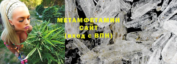 скорость Вязьма