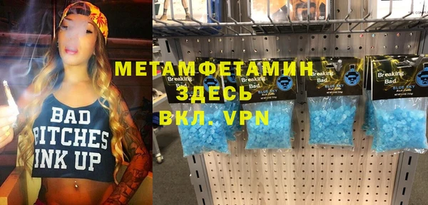 apvp Волосово
