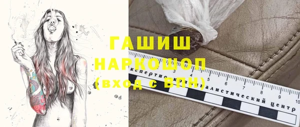 герыч Вяземский