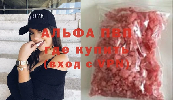 герыч Вяземский