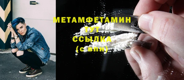 apvp Володарск