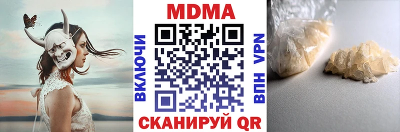 МДМА VHQ  Купить  Петухово 