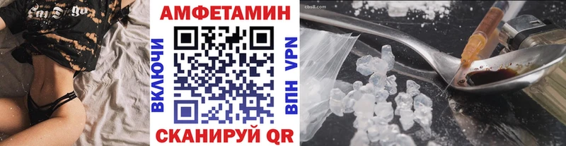 Метамфетамин Methamphetamine  Купить  Петухово 