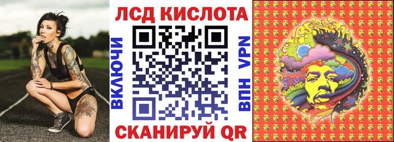 Купить  Петухово  Марки N-bome 1500мкг 