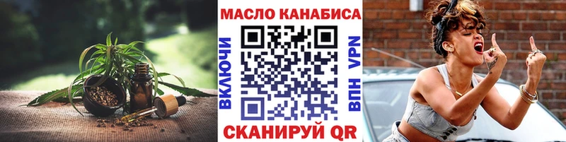 ТГК гашишное масло  Купить где  Петухово 